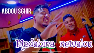 Abdou Sghir 2024 Feat Tchikou 22 Madabina Newalou غير معها نولي حنين Exclusive Music Video 