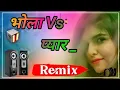 Download Lagu Bhola Vs Pyaar | भोला Vs प्यार | Bhole Baba | New Kawad Songs 2025 | DK Thakur |DJ Remix Song 