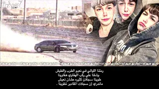 عراقي يطلع بالاخر فرعون طبع الذيب معدلة بجودة عالية 