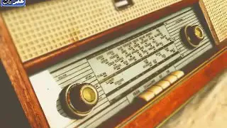 إيناس جوهر  إذاعه الشرق الاوسط  من القاهره غمض عينيك دندنها