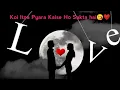 Lagu koi itna pyara Kaise ho sakta hai || MQ Writes