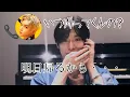 【NCT/ドヨン】彼氏？？まとめ【日本語字幕】