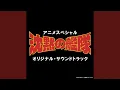 Download Lagu Hajimari no Kehai