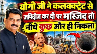 Saharanpur Mosque Well Discovery  ASI Team Reaches DM Office to Probe Ancient Well