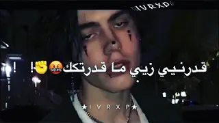 انا حامي دامي رامي من كلامي حالات واتس 