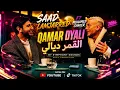 Saad Lamjarred ft Mohamed Chaker – القمر ديالي (Qamar Dyali) Remix 2026 | Arabic Electro Remix 