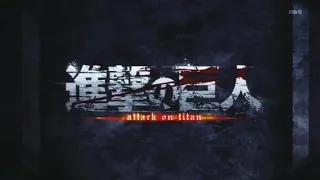 اغنية هجوم العمالقة الجزء الاول مترجم عربي كاملة HD 