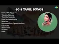 Download Lagu P. Susheela | Enakkupiditha Rojappoove | Thiruvizha Thiruvizha | Theerththa Karaiyiniley