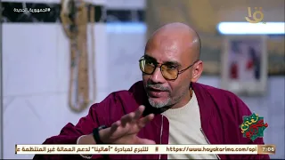 مصر ت غني 23 سنة رحلة وتاريخ مدير أعمال الشيخ شرف 