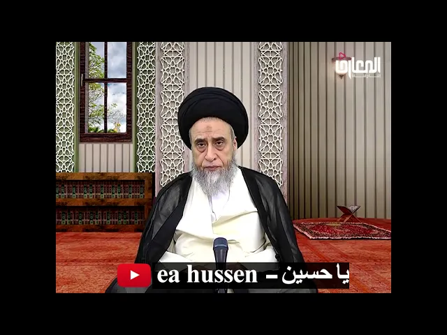 مواطن النظر في الصلاة/ السيد صباح شبر