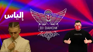 برافو ريمكس 