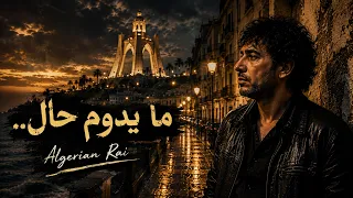 يا قلبي بركاك                        دندنها