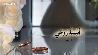 أنيسة روحي  زياد أيمن أنشودة حب تلامس القلب       أناشيد   اناشيد اسلاميه  حب  دندنها