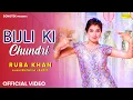 Download Lagu Bijli Ki Chundri (Official Video) Ruba Khan | Ruchika Jangid | Andy Dahiya | New Haryanvi Songs 2024