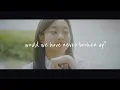 Maybe If - BIBI / Our Beloved Summer OST (English Cover) 우리가 헤어져야 했던 이유