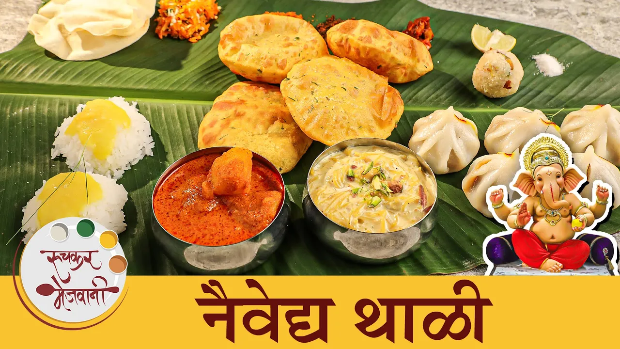        Naivedya Thali For Ganesh Chaturthi   Bhog Thali   Chef Shilpa