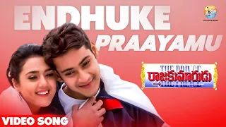 endhuke praayamu full video song raja kumarudu movie mahesh babu preity zinta vyjayanthi movies