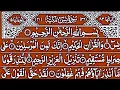 Download Lagu Surah Yaseen Surah Ar Rahman | Best Qur'an Recitation | Yaseen Shareef Tilawat | Surah Yasin full 