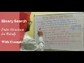 Binary Search in Data structure Hindi with Algorithm Example CS gyan