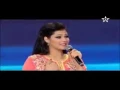 Download Lagu Ibtissam Tiskat Ndir Ma Beghit