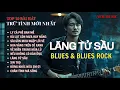 Lagu Tuyển Tập 10 Bản Hit Khiến Trái Tim Rung Động - Nhạc Blues Buồn \u0026 Blues Rock Cảm Xúc I ATM MUSIC