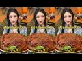 Download Lagu [ASMR] [MUKBANG] 紅燒肉GIANT PORK BELLY MUKBANG SHOW EATING SHOW #asmr #eatingshow #mukbang #food