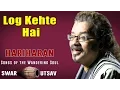 Download Lagu Log Kehte Hain | Hariharan | Swar Utsav - Hariharan -  Songs of the Wandering Soul