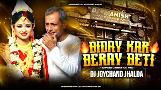 bidai kar beray beti kudmali biha geet monster bass mix viral song dj jaychand jhalda 