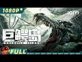 Lagu Crocodile Island | Action Drama Adventure |  Chinese Movie 2023 | iQIYI MOVIE THEATER