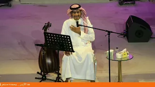 خذني بقايا جروح ارجوك داويني مخاوي الليل الفنان الكبير خالد عبدالرحمن مهرجان جرش للثقافة      دندنها