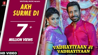 Akh Surme Di (Full Song) Ammy Virk & Raman Romana | Vadhaiyan Ji Vadhaiyan | New Punjabi Song 2018