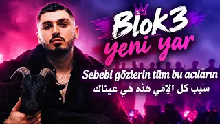 الاغنية التركية السبب عيناك مترجمة                                        دندنها