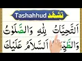 Download Lagu Learn Tashahhud word by word | attahiyat lillahi wa salawatu | Attahiyat for Salah 