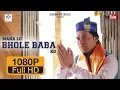 Download Lagu MANA LO BHOLE BABA KO || SOHAN SAGAR || JKV HARMONY