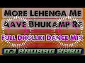 Download Lagu Lehnga_Mein_Aave_Bhukamp-Faadu_Dhollki_Mix_Dj_Anurag_Babu_Jaunpur