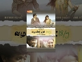 Download Lagu Vazhakku Enn 18/9