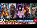 Lagu Top 10 New Hollywood Adventure Movies On YouTube in Hindi | Hollywood Movies in Hindi Dubbed 2026