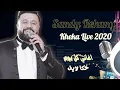 Download Lagu SANDY REKANY Khigga 2020 ساندي ريكاني خكا