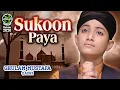 Download Lagu New Naat - Sukoon Paya - Ghulam Mustafa Qadri - Official Video - Safa Islamic