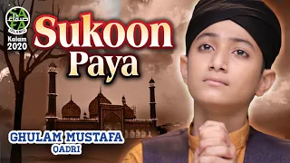 new naat sukoon paya ghulam mustafa qadri official video safa islamic