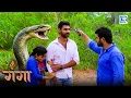 क्या नाग माता आयी शिवा और दिव्यानि को इस मुसीबत से ? | GANGA | गंगा | Latest Full Episode