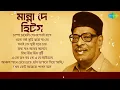 Lagu Manna Dey Hits | Champa Chameli Golaperi | Sabai To Sukhi Hote Chay | Katha Dao Aabar Asbe