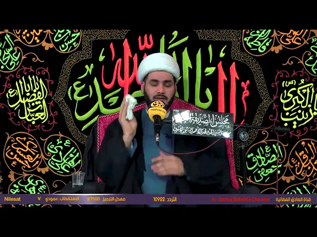 ⁣محاضرة دينية .. النجف الأشرف .. شيخ رائد الساعدي