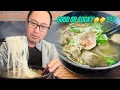 TRYING OUT A VIETNAMESE PHO RESTAURANT PHO BISTRO IN ELK GROVE CA