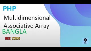 PHP Multidimensional Associative Array Tutorial in Bangla