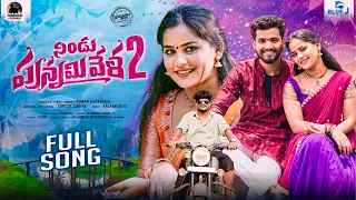 nindu punnami vela new folk song 2024 part 2 sumanbadanakal srinidhi kalyankeys sumanfolkmusic