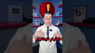 فوائد الاوميجا ٣ دندنها