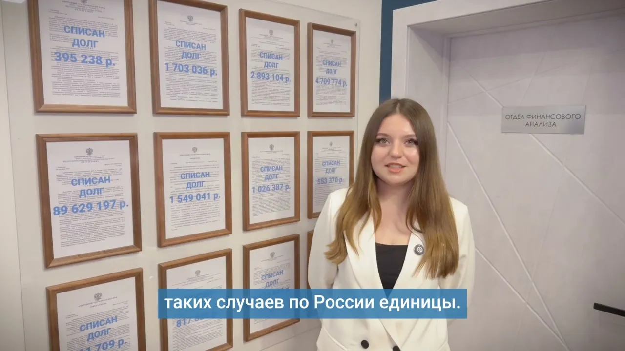 Что будет с имуществом в банкротстве?