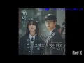 Download Lagu [1시간|1hour|Audio] 그래도 사랑이라고(But I Love You) - 최인경(Choi ingyeong) | 마녀(The Witch) OST