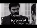 Download Lagu Phir na kehna kh moqa nahi dia | Parizaad status #parizaad #whatsapp_status